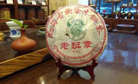 老班章              2013年