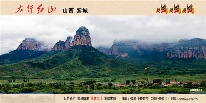 仅40元就享受50元的【黎城县】洗耳河景区门票一张，洗耳河风景区位于山西省黎城县西井镇洗耳河村，距离县城40.5公里，景区面积15平方公里，主峰五指山海拔1500米。