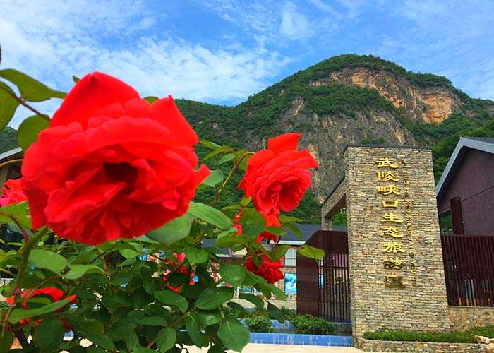 仅90元，享原价98元的【宜昌】武陵峡口生态旅游区峡谷观光门票，集原始生态峡谷景观，农耕体验，温泉养生，户外及洞穴探险为一体的综合性旅游休闲胜地，是您旅游、度假、享受原生态温泉洗浴的不二选择！