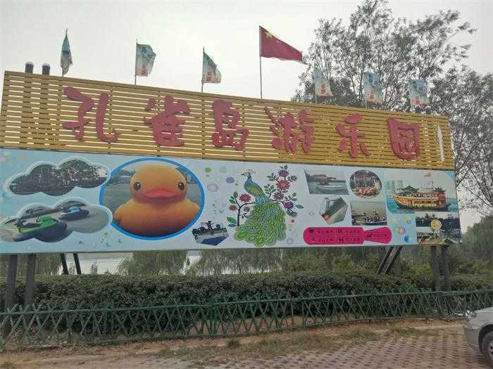 仅68元享原价88元的【洛阳】伊水游园胡芦岛寻宝家庭票一张；含：伊水游园胡芦岛寻宝家庭票一张+船票，登岛寻宝；