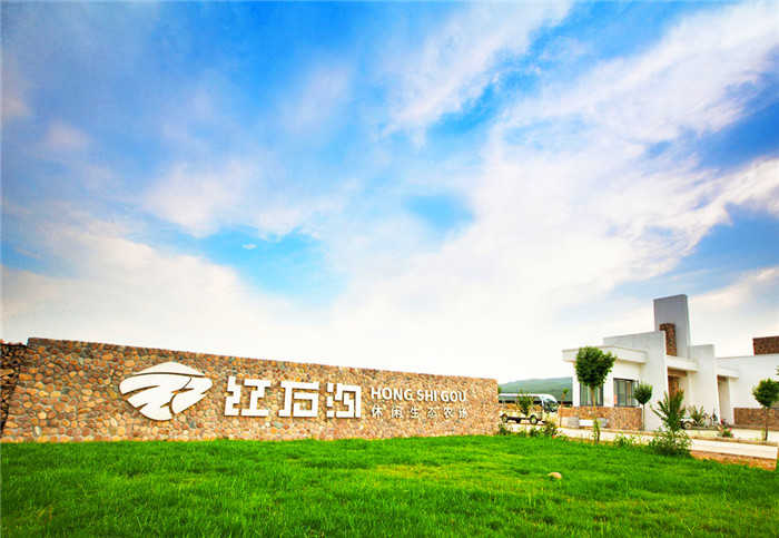 仅30元就享受原价45元的【邢台】红石沟景区门票一张，是一家集花卉观赏、园林采摘、乡村美食、水上娱乐项目、度假休闲、农耕文化体验、亲子体验于一体的大型综合性生态旅游度假景区