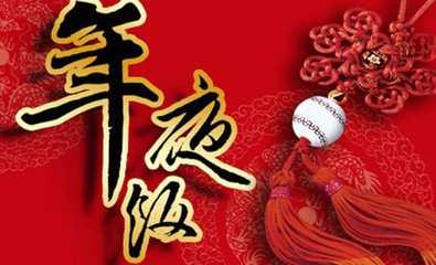 价值1699元/桌  套餐B/16-18人