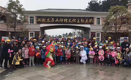 仅29元就享30元的【荆门】太子山狩猎文化主题乐园儿童门票+野生动物园。太子山狩猎场提供了安全灵活的狩猎路线，专业可靠的狩猎指引，舒适周到的服务，为广大狩猎爱好者打造一个广阔的狩猎平台。