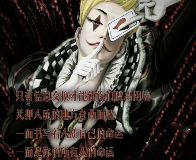 一个小丑，一段不堪回首的病史，故事从一座谜一样的病房开始，原价48/场。现价40元/场