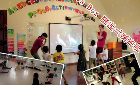 仅98元即可享受原价200元【朝阳】Kids Box 国际儿童培训：【跆拳道训练+考级】/【少儿形体芭蕾训练+考级】/【少儿英语初级班】/【网球班】课程4选1体验课一次。持续提升少儿学习兴趣,加强口语