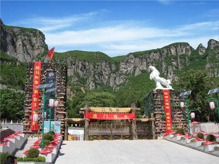 仅35元，享原价50元的【新乡】卫辉市跑马岭成人门票一张；包含：跑马岭成人门票（三大特色：中国最美丽的空中草原+全国独一无二的山洞宾馆+全国独树一帜的感恩文化）；