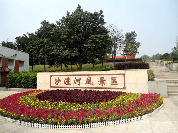 仅需260元，即可享受市场价300元的【漯河市】沙澧河包船票，可坐10人，船上可畅游30分钟，享受国家4A级旅游景区沙澧河水上风光。