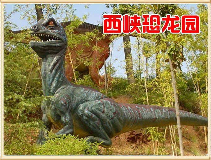 仅85元，享院级90元的【南阳】西峡恐龙园门票，官方合作，无需预约。