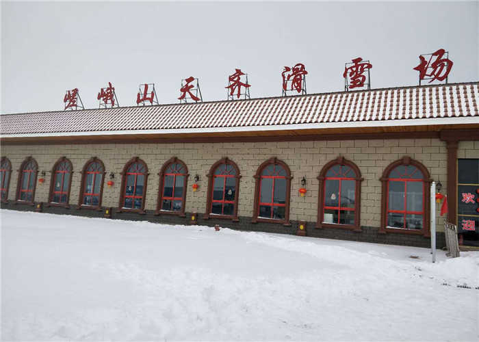 仅100元！享门市价168元【咸阳】天齐滑雪场春节假日3小时滑雪门票一张，包含：含雪具、雪鞋、雪板、雪杖、魔毯使用，是目前省内规模较大，设备较先进， 安全标准较高的滑雪场。