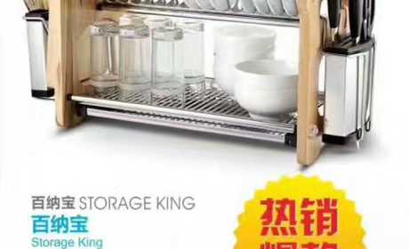 百纳宝 多功能台面摆件 