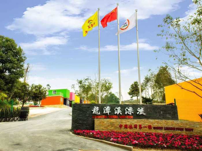 仅78元即可享受原价118元的【重庆】龙潭溪景区儿童门票一张，龙潭溪漂流距重庆主城区36公里，车程约30分钟，是距主城区最近的漂流景区。