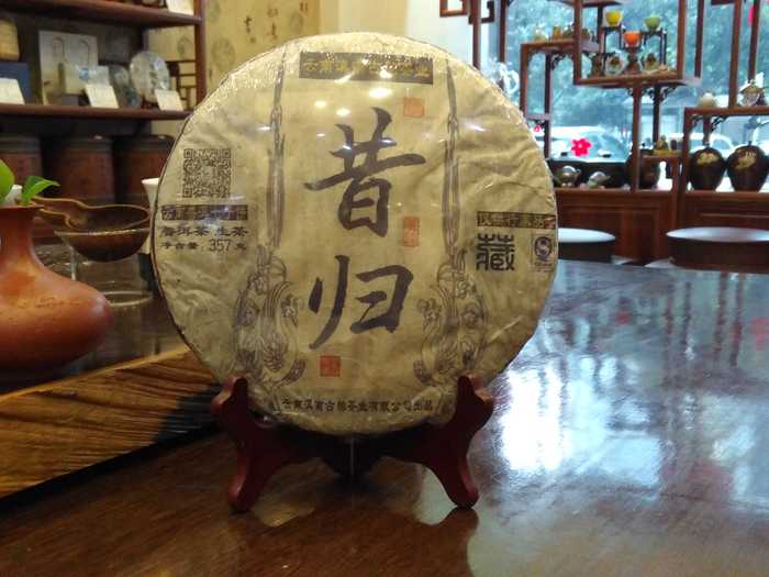 300年昔归    2016年秋