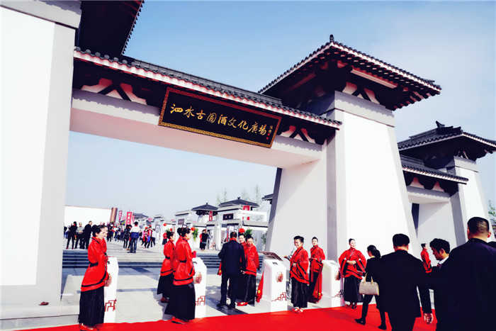 仅10元，享原价10元【宿迁】洋河酒厂（泗阳基地）工业旅游区成人套票。洋河酒厂（泗阳基地）工业旅游区是一个融酿酒历史文化、科普教育、休闲购物为一体的综合型文化旅游区。