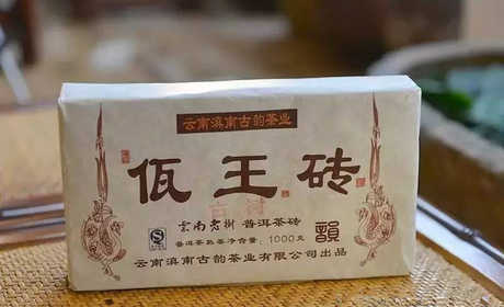 佤王砖（1000克）2012年