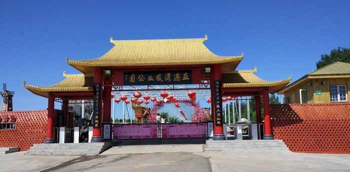 仅28.8元，享原价50元【唐山】亚滦湾景区入门票，布置农耕乐园、牡丹园、创意农业智能温室、瓜果采摘长廊、  美味采摘园等；三是户外休闲娱乐区，占地263亩，布置垂钓乐园、特色烧烤、亲子乐园