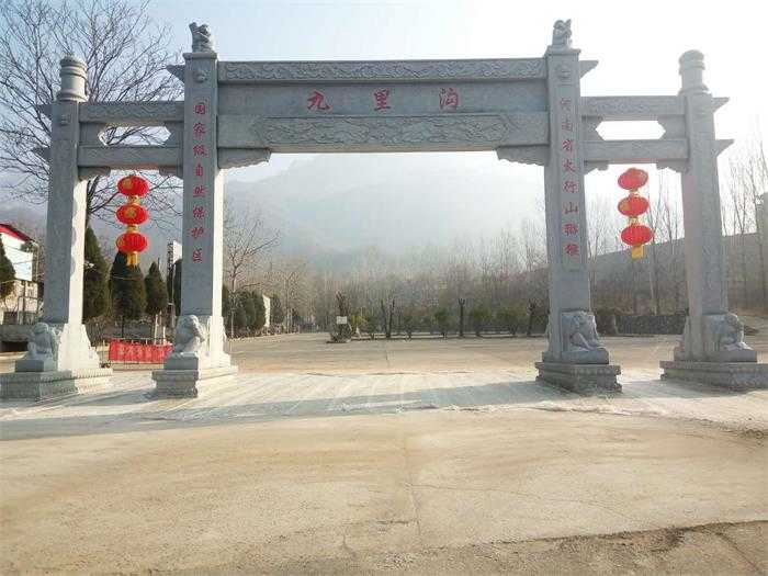 仅25元，享价值30元【济源】九里沟风景区门票一张，含九里飞瀑、王母洞、卢仝茶社、禅堂古寺等；