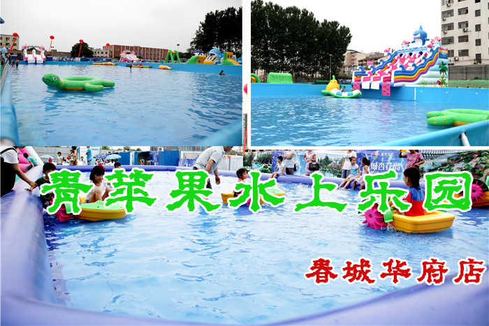 仅30元享受原价50元河南郑州青苹果水上乐园【春城华府店】门票一张，适合孩子玩的嬉水池、梦幻般的乐园...... 这里不仅是人们游泳健身避暑的好去处，更是孩子们假期游玩的胜地。快来体验吧~