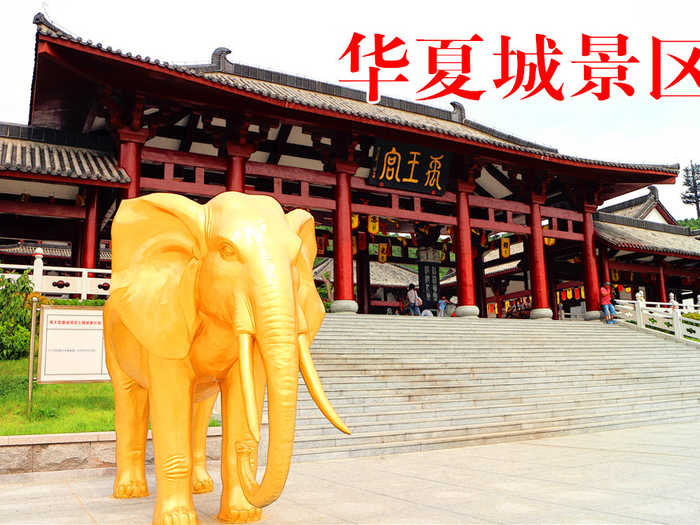 仅90元，享原价98元的威海华夏城景区门票一张，无需预约，景区验票，游览一城风景，尽情欢乐无限！