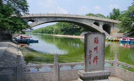 仅50元，享门市价60元的【赵县】赵州桥景区门票+赵州桥桥梁博物馆门票，包含：赵州桥景区门票+赵州桥桥梁博物馆门票，是中国第一座石拱桥。