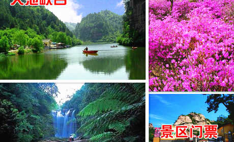 仅24元，享原价26元的【怀柔】天池峡谷景区门票。峡谷以水秀、涛声、谷幽、峰奇为特色。户外项目有拓展、露营、攀岩、岩降、溯溪、野外生存等别具风格的训练项目。素有“天然氧吧”之美誉！