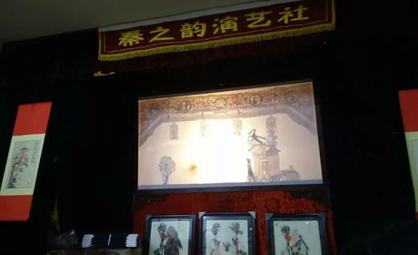 现价15元，即可购买原价20元秦之韵皮影戏门票一张；【西安市】 皮影戏，又称“影子戏”或“灯影戏”，是一种以兽皮或纸板做成的人物剪影，在蜡烛或燃烧的酒精等光源的照射下用隔亮布进行演戏。