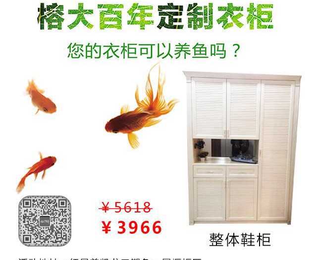 生态环保