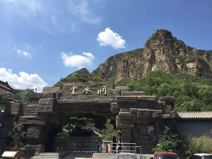 仅45元！享原价50元的【房山】云水洞景区索道单程票，包含：云水洞景区索道单程票一张。是中国北方最大的溶洞，为京郊著名山水佛教游览胜地。