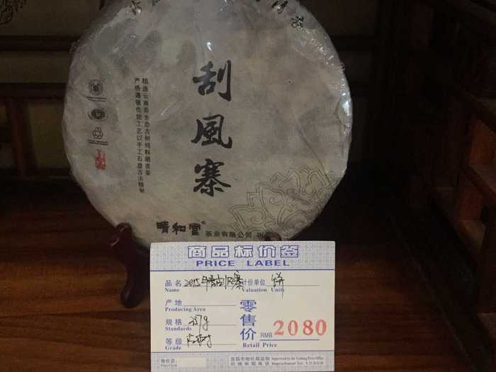 刮风寨  2015年春
