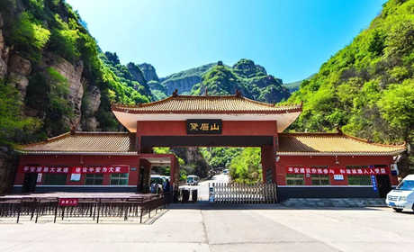 仅105元，享原价118元的【洛阳新安】黛眉山景区成人票+玻璃栈道套票，国家AAAA级景区，是文化名山，历史名山，生态名山，旅游度假圣地！