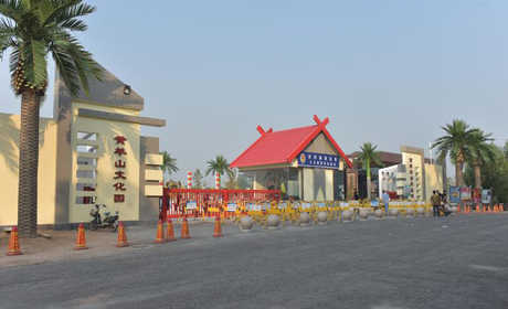 仅18元，享原价20元【张家口】黄羊山文化园门票。集超级游乐、观光体验、梦幻演艺、动物观赏、垂钓采摘等多功能为一体的大型综合文化旅游产业区，如今已成为塞外明珠，人间仙境，游乐天堂。