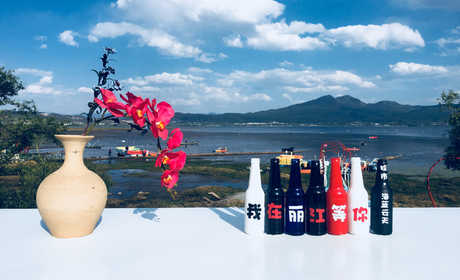 仅60元！即可购买最高价值118元海蓝云天马场划船票；【丽江市】海蓝云天马场环境优美、绿化覆盖率高，周边都是纳西族的田园风光，划船的高端码头亲临拉市海； 
