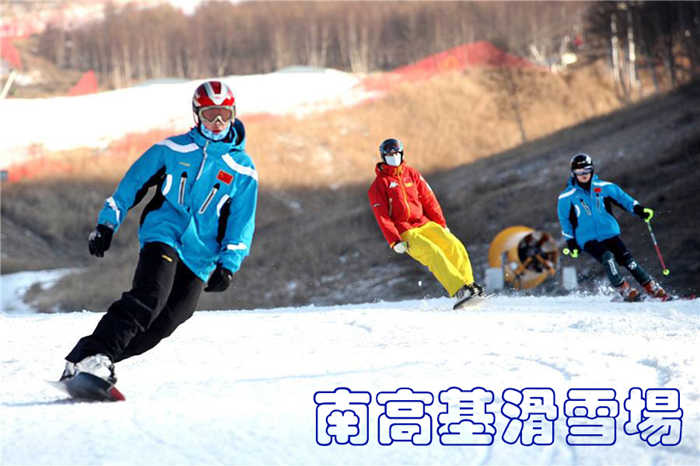 仅170元，享原价280元的【微信专【石家庄市】南高基滑雪场平日票，包含：雪鞋、雪杖、雪板，石家庄南高基滑雪场是真正城市里的滑雪场，占地面积约有2万多平米。备有缆车两条，长度分别为118米和268米，