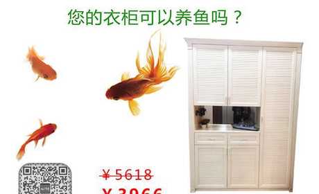 生态环保