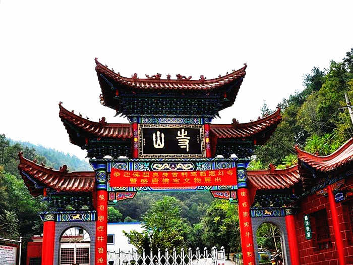 仅45元！享原价60元的【南阳市】西峡县寺山景区门票一张，位于中国河南省西南部，是河南省境内平均海拔最高、人类活动相对稀少、自然生态保存完好的山区。