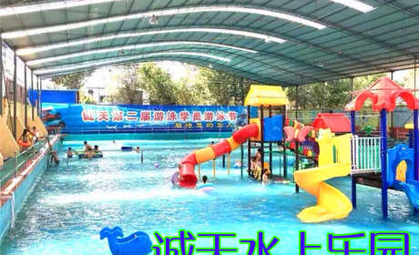 仅30元！即享原价40元【高碑店】诚天水上乐园双人票，园内众多的人气水上娱乐设备，纵享丝滑、清凉一夏的感觉，亲朋好友感受欢乐的同时，一起体验刺激的水上娱乐项目，来释放压力，健康游玩！