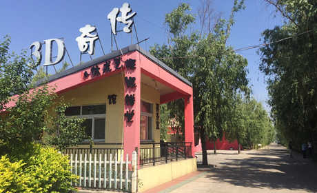 仅30元！享原价60元的【秦皇岛】传奇3D裸眼错觉艺术馆门票，包含：错觉艺术馆门票一张，3D艺术源于美国街头艺术，后经发展传入韩国演变为室内整体艺术，方便了游客参观，从而引发了很大的市民欣赏热潮