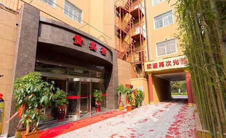 仅需45元，即可享受市场价55元的【郑州市】嘉悦温泉酒店洗浴+搓背。酒店免费提供浴服、老冰棍、小布丁、拖鞋。