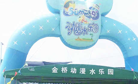 仅15元，享原价20元的【商丘市】金桥动漫水世界儿童门票一张， 金桥动漫水世界是移动式动漫嬉水乐园，目前已风靡全球。这里有时尚的大型游泳池、惊险的龙头水滑梯和儿童戏水区等；