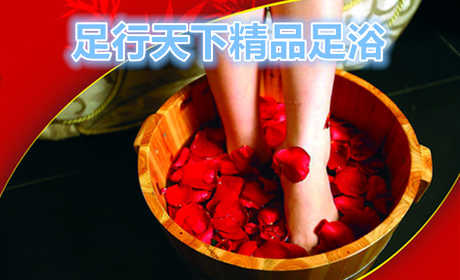 仅需49元，享受原价59的精品足浴，包含手臂按摩+腿部按摩+泡脚+足底按摩。