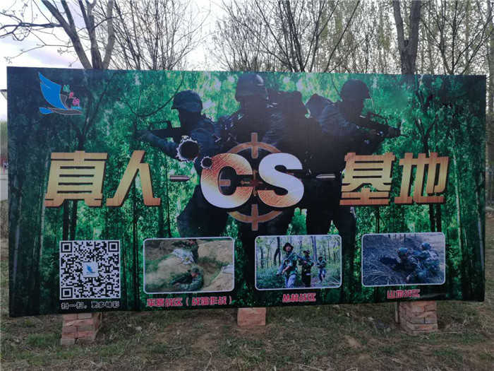 仅86元就可享受120元的【昌平】雪世界真人CS3小时；含:真人CS3小时。北京雪世界滑雪场位于驰名中外的明十三陵旅游区的凤凰山,四面环山,是距北京市区最近的滑雪场。