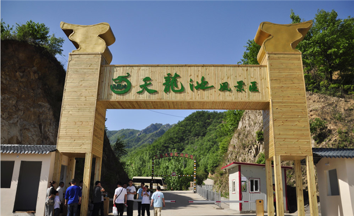 仅90元，享原价120元的【平顶山市】鲁山县天龙池景区套票（门票+天桥票+滑道票）一张，得益于大自然的鬼斧神工，藏身伏牛山腹地的天龙池景区保留了中原地区最具原生态的自然资源；