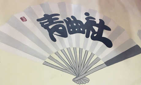 仅售25元，价值60元【西安市】青曲社尚勤路店单人相声票； 送锅巴一份（满4人赠送），送免费茶水；西安最活跃的一个相声社。