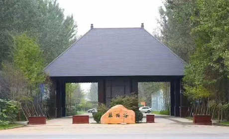 仅40元抢购门市价70元的【廊坊】林栖谷度假区套票成人票一张，包含：森林猴国+戏水亲子乐园+树上温泉+酒吧占台费