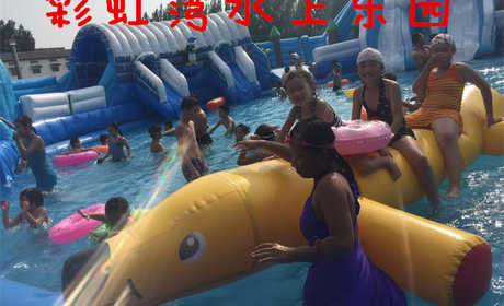 仅需12.8元，享价值15元【周口市】彩虹湾水上乐园儿童票一张，包含水上项目游玩+免费储衣柜+免费停车，水上划船、水上滑滑梯、水上攀爬等总有一款让你畅玩无限！