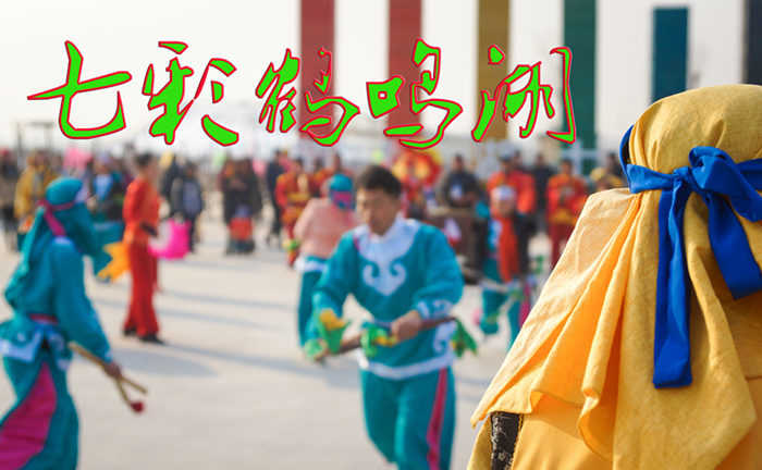 仅50元，享原价68元的【济南】鹤鸣湖滑雪场冬季戏雪票一张，庄园以创意农业，亲子互动，儿童农业践学教育为基础，以休闲度假、旅游观光为重点，精心打造“三园四区”，即七彩葡萄庄园、渔趣乐园、亲子园等