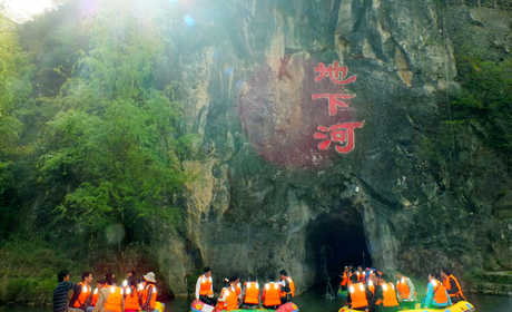 仅116元，享原价140元的【南阳】伏牛地下河景区双人套票。亲临其景、如梦如幻，美不胜收，尤如置身世外桃源，伏牛地下河正成为河南乃至中国一个新的旅游靓点，她以其极为独特的旅游资源热烈欢迎八方宾朋！