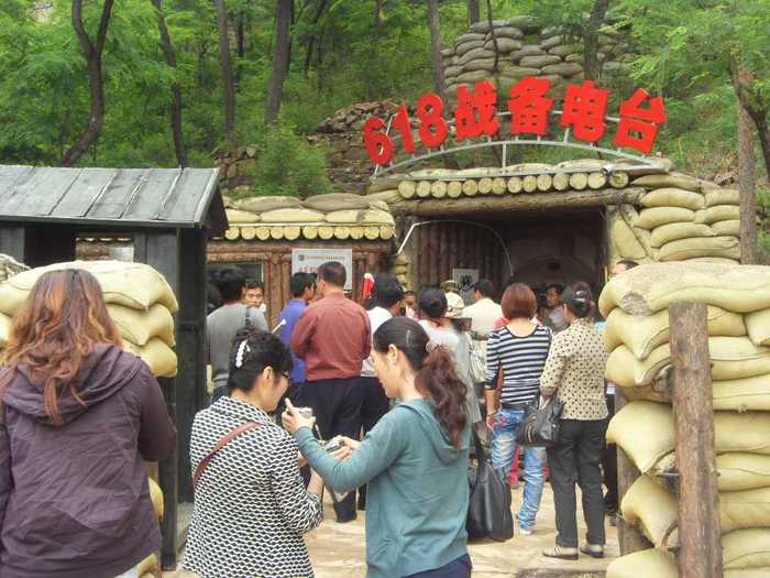 仅35元就享受40元的【沂源县】六一八战备电台风景区门票，含：618战备电台是华东地区规模最大，保存最完整的战备电台。两条坑道总长470米，分别向东西、南北方向延伸。