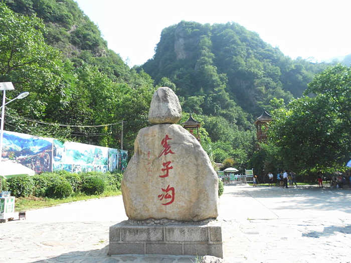 仅48元，享原价55元的【洛阳市】栾川县养子沟景区门票一张，包含：栾川县养子沟景区门票，养子沟风景区是国家AAAA级景区，景区内十里峡谷山水相伴，古藤老树原始自然，是洛阳旅游南线上的一颗耀眼的明珠；