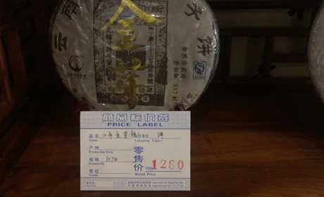 金芽  2010年