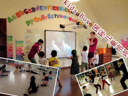 仅98元即可享受原价200元【朝阳】Kids Box 国际儿童培训：【跆拳道训练+考级】/【少儿形体芭蕾训练+考级】/【少儿英语初级班】/【网球班】课程4选1体验课一次。持续提升少儿学习兴趣,加强口语